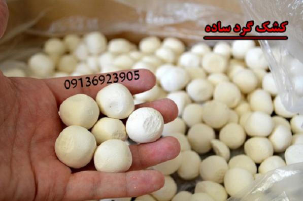 صادرکننده کشک مایع سنتی به پاکستان